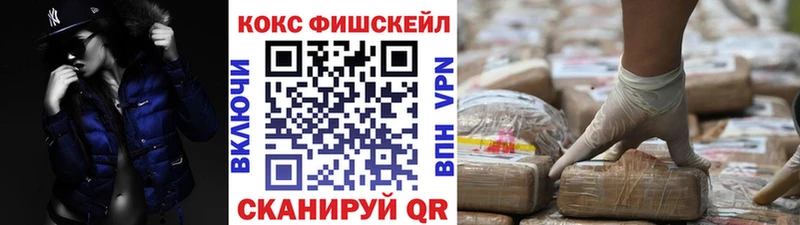 Купить Бошки Шишки  Меф  COCAIN  ГАШ  Оса