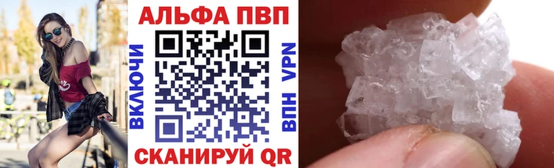 Alpha-PVP Crystall  Купить  Оса 
