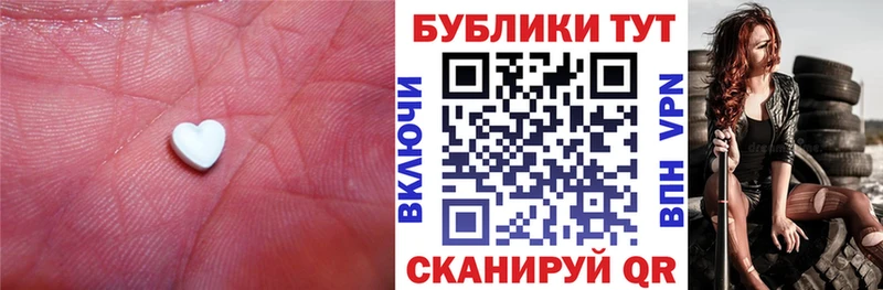 Ecstasy ешки  Купить  Оса 