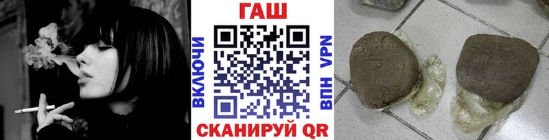 Купить закладки Оса ГАШИШ Ice-O-Lator
