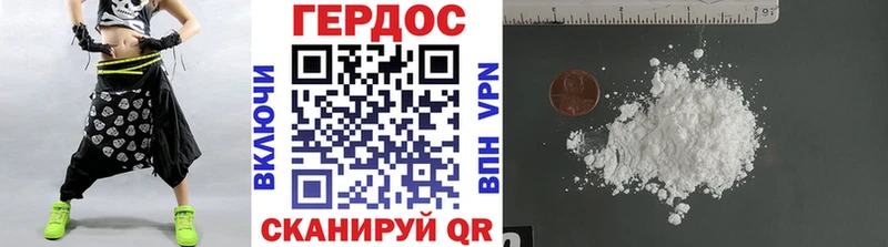 ГЕРОИН Афган  Купить где  Оса 