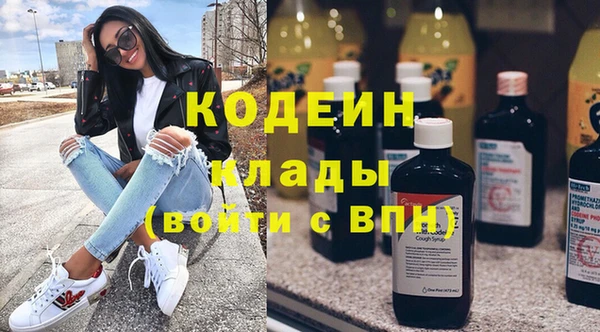 наркотики Мегион