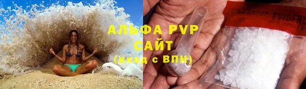 кристаллы Медвежьегорск