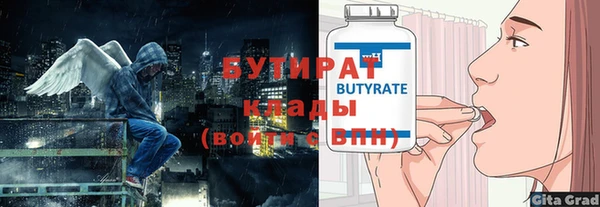 кристаллы Медвежьегорск