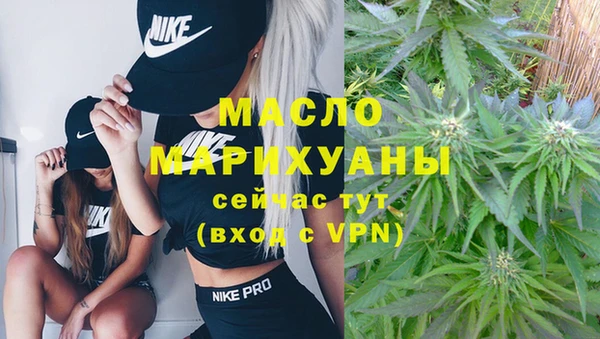 а пвп мука Медногорск