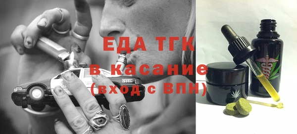 а пвп мука Медногорск