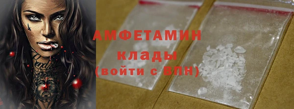 а пвп мука Медногорск