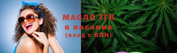 наркотики Мегион