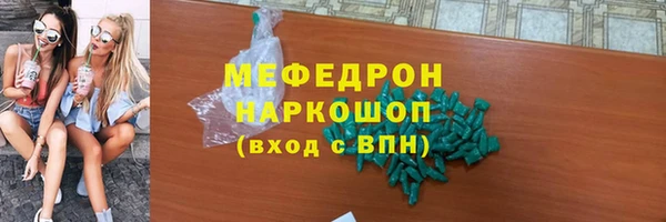 кристаллы Медвежьегорск