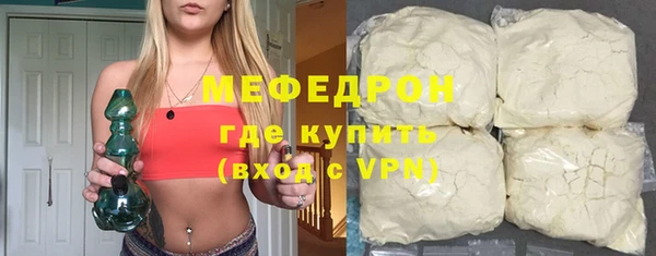 а пвп мука Медногорск