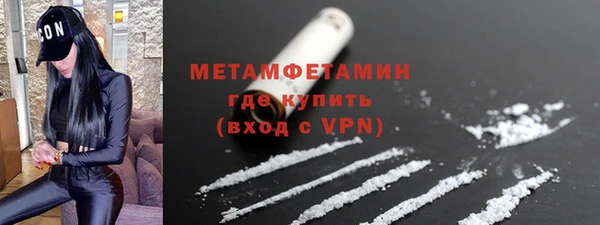 наркотики Мегион