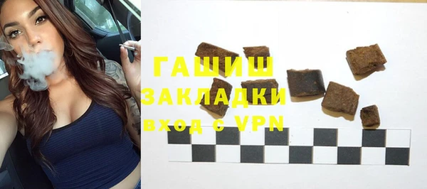 а пвп мука Медногорск