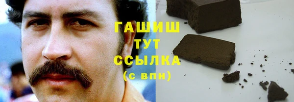 наркотики Мегион