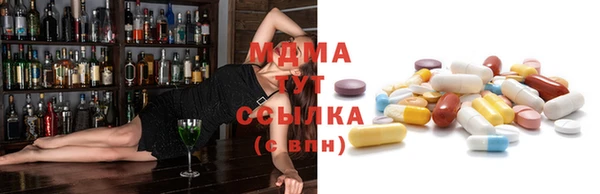 кристаллы Медвежьегорск