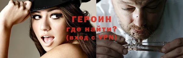 наркотики Мегион