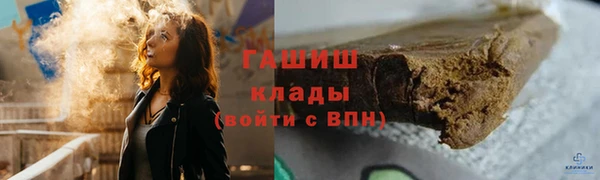 а пвп мука Медногорск