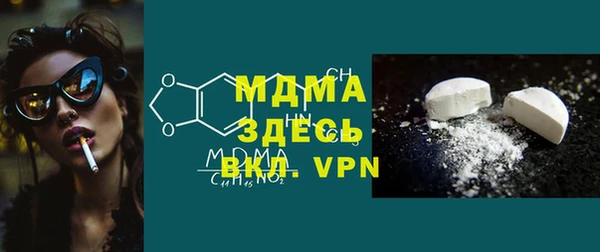 кристаллы Медвежьегорск