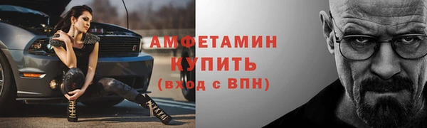 кристаллы Медвежьегорск