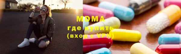 наркотики Мегион
