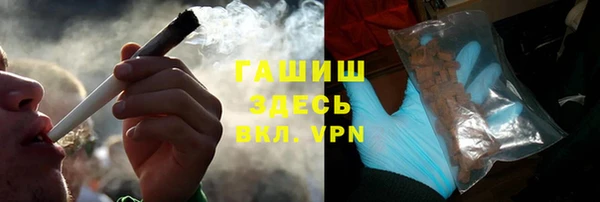 кристаллы Медвежьегорск