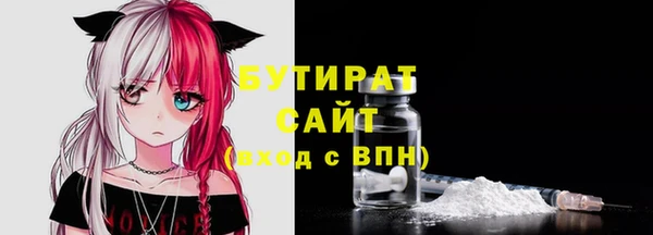 наркотики Мегион