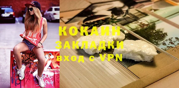 кристаллы Медвежьегорск