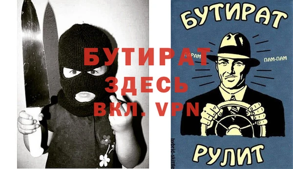 кристаллы Медвежьегорск