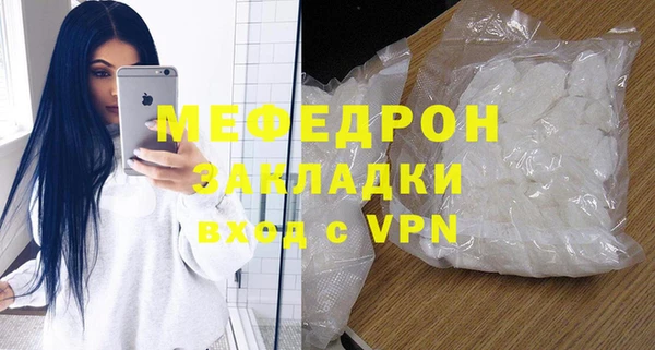 а пвп мука Медногорск