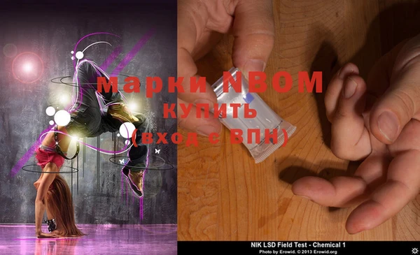наркотики Мегион