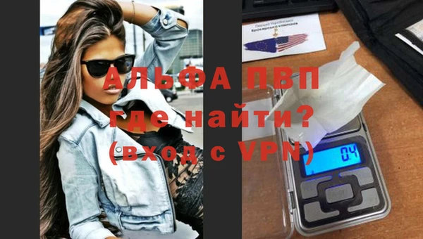 а пвп мука Медногорск