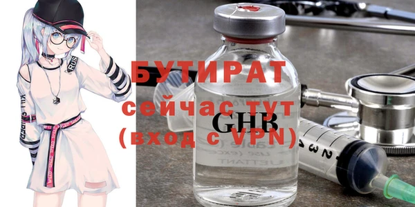 а пвп мука Медногорск