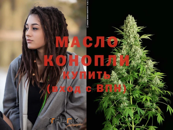 кристаллы Медвежьегорск