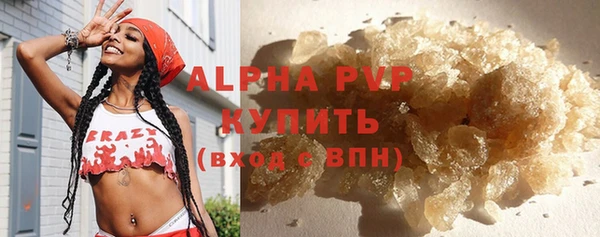 а пвп мука Медногорск