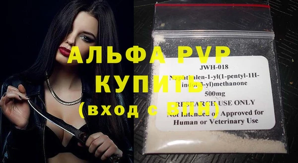 кристаллы Медвежьегорск
