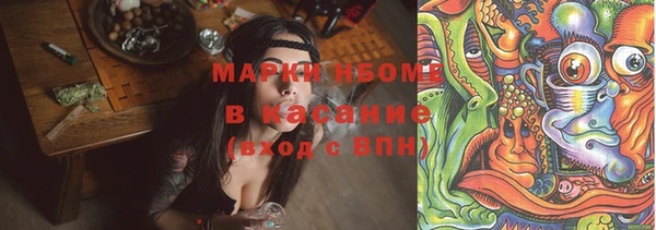 наркотики Мегион