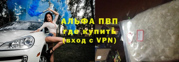 кристаллы Медвежьегорск