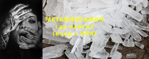 кристаллы Медвежьегорск