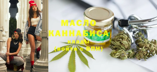 кристаллы Медвежьегорск