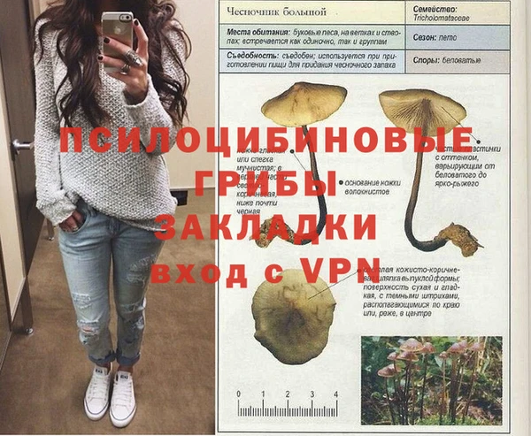 наркотики Мегион