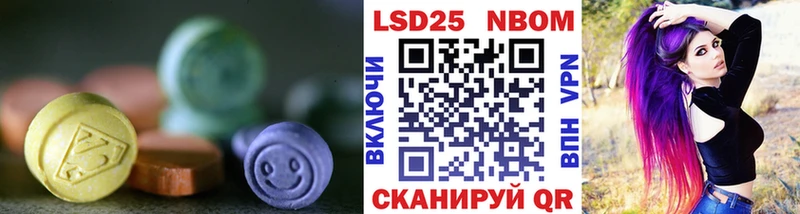 ЛСД экстази кислота  Купить закладки  Оса 