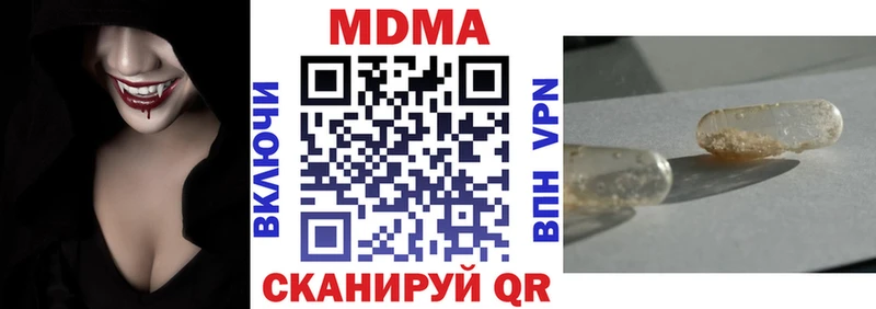МДМА VHQ Купить где Оса