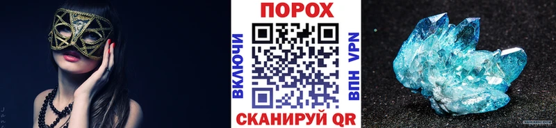 Метамфетамин Декстрометамфетамин 99.9% Купить закладки Оса