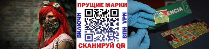 Марки NBOMe 1,8мг  Купить где  Оса 