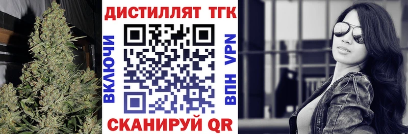 ТГК жижа  Купить  Оса 