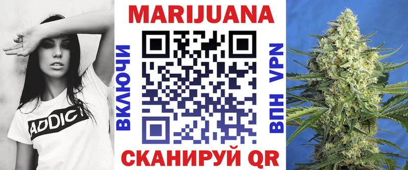 Бошки марихуана семена  Купить закладки  Оса 